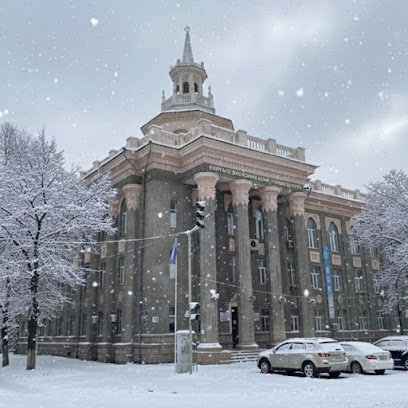 Kyrgyz Economic University named after M. Ryskulbekov